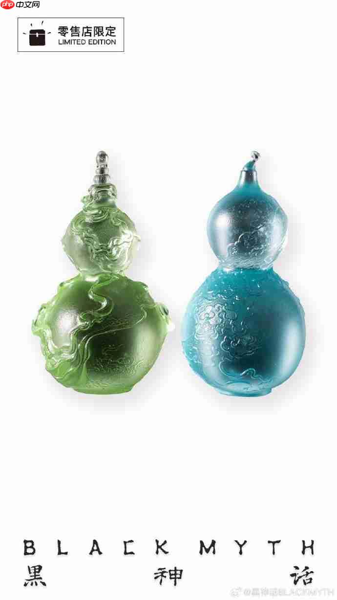 今日开启试运营!《黑神话》官方线下零售店正式开放