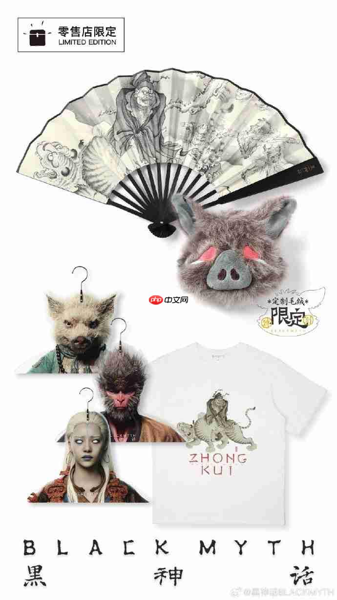 今日开启试运营!《黑神话》官方线下零售店正式开放