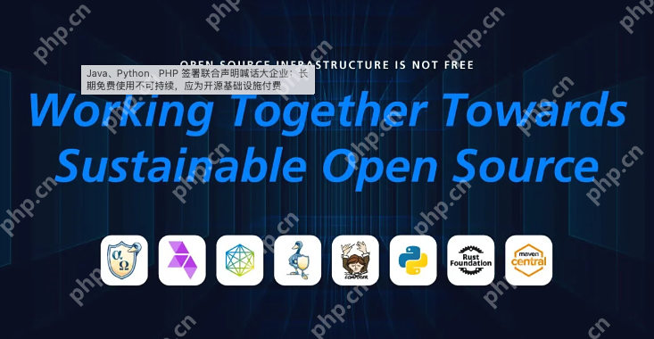 Java、Python、PHP 联手喊话大企业：必须为开源基础设施买单