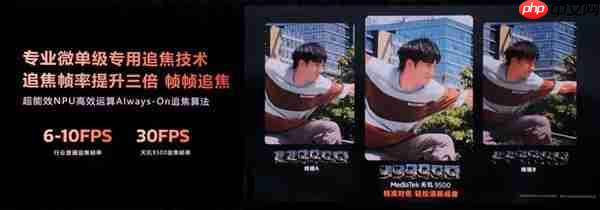 vivo/OPPO影像旗舰争先发布!天玑9500行业首发4K60fps电影人像、榨干2亿像素