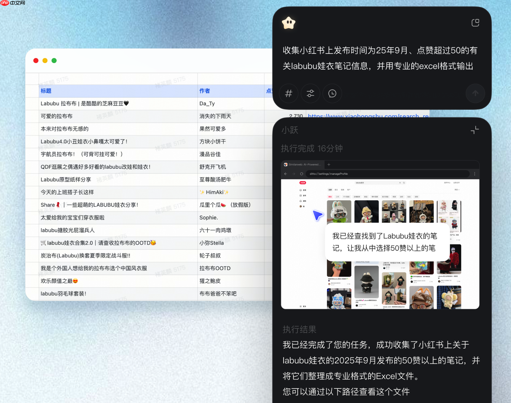 阶跃星辰发布“阶跃 AI 桌面伙伴”,运行在操作系统上的 Agent