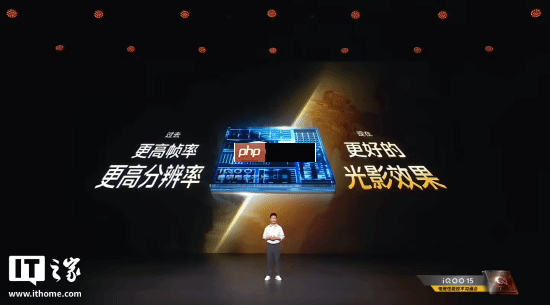 开启"手机显卡"时代！iQOO自研电竞芯片Q3