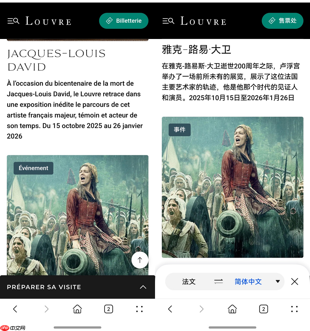 一机在手,全球畅游:用鸿蒙5轻松玩转境外热门城市Top5