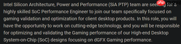 Intel没有放弃高端桌面显卡！发布新招聘推进