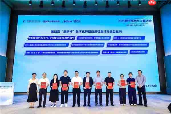 第四届“鼎新杯”典型案例揭晓 新支点操作系统迁移方案入选