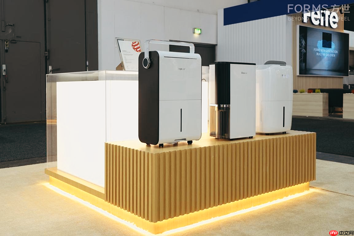 德业亮相IFA2025 | 除湿加湿双生态,湿度管理新典范