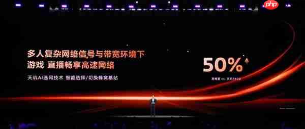 能超越天玑AI的只有天玑!天玑9500持续刷新端侧AI性能上限