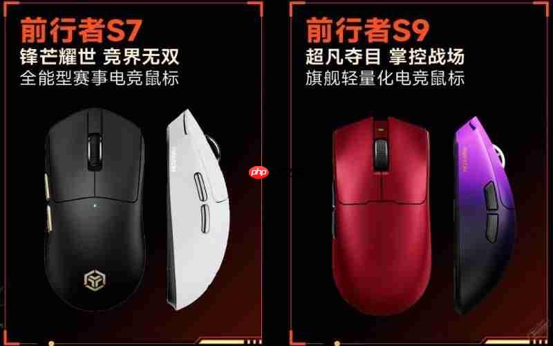 冠军之选!前行者成为ESG战队官方指定唯一电竞鼠标合作伙伴