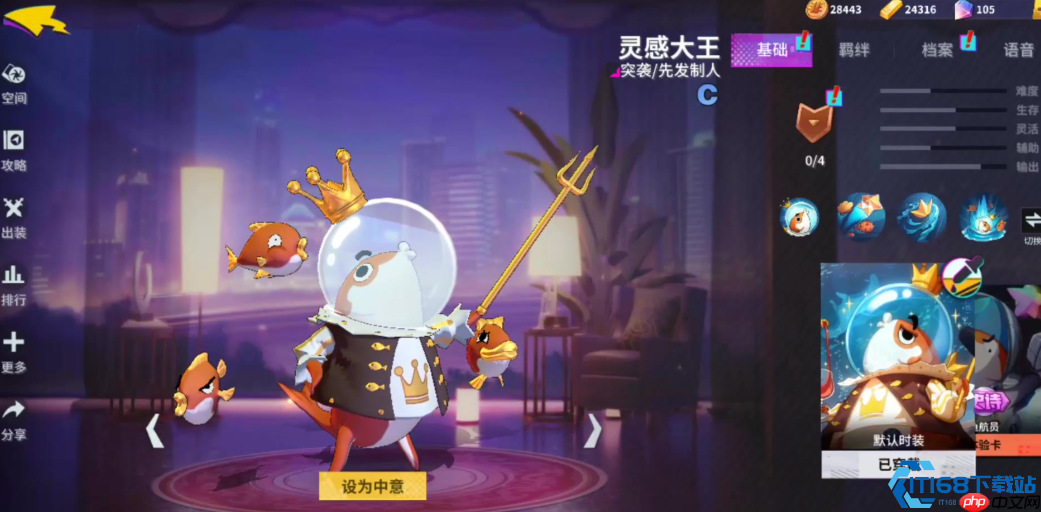 灵感大王双形态全解析!野区霸主实战手册