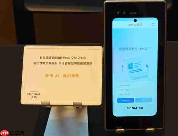 天玑9500旗舰芯片实测：GPU强到爆