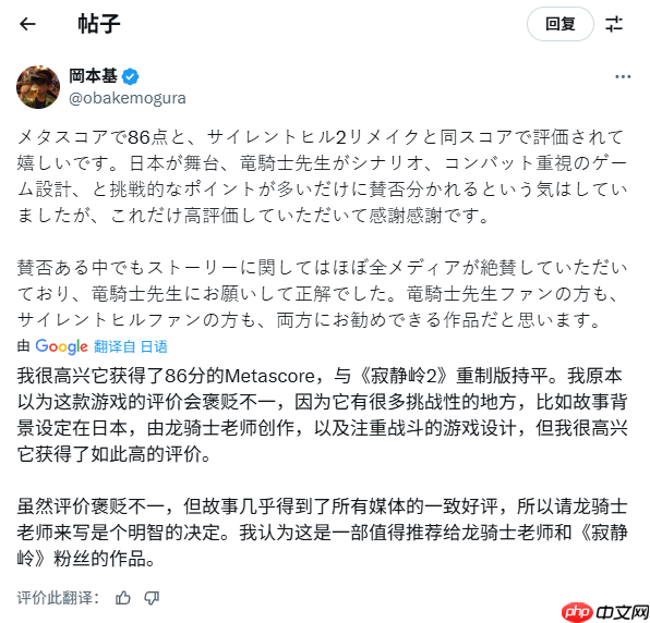 《寂静岭f》制作人满意媒体评价:剧情得到高度认可!