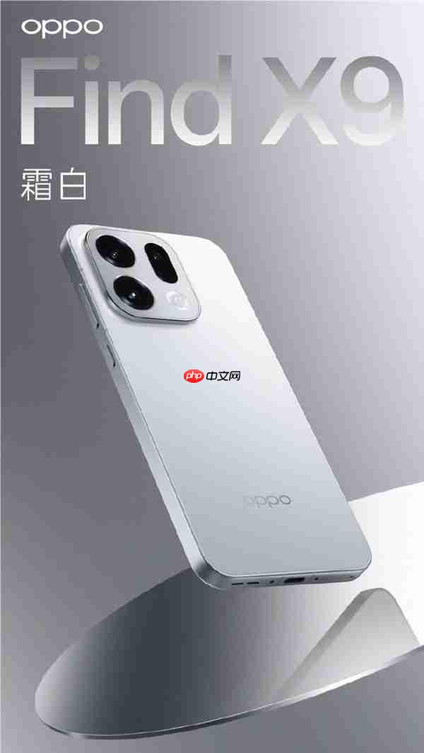 周意保谈OPPO Find X9系列:轻薄、影像、续航三者兼得 只有我们做到