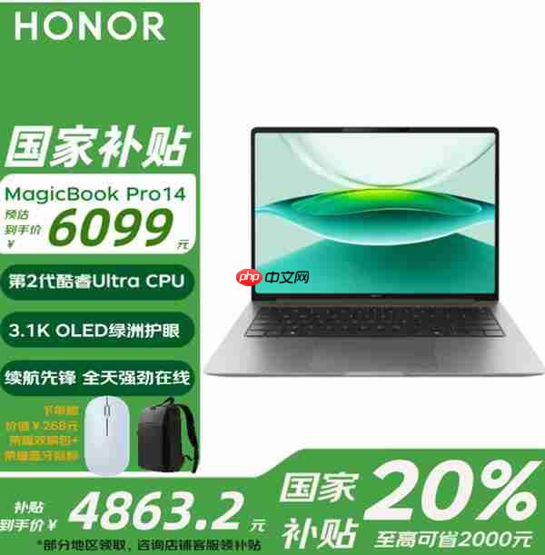 大学生轻薄本推荐：高性价比酷睿Ultra机型大盘点