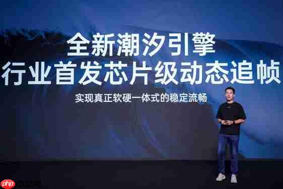 ColorOS 16三大引擎升级 助力“机圈德芙”挑战流畅极限