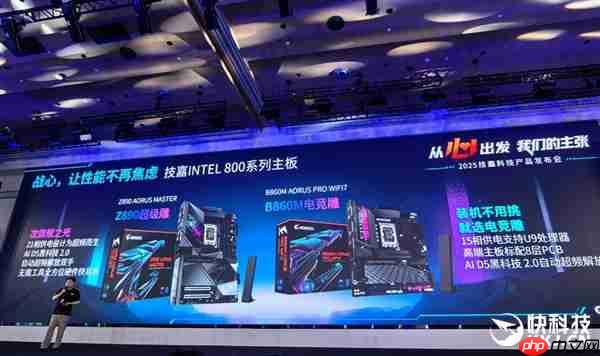 技嘉秀出六大肌肉!锐龙X3D打鸡血、DIY进入3.0新时代