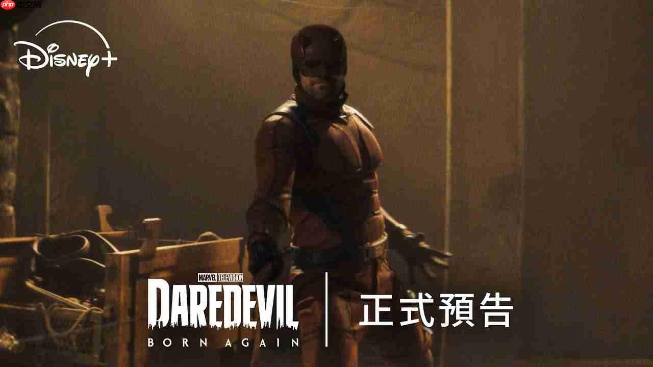 漫威超英剧集《夜魔侠:重生》第三季续订,计划 2026 年开拍