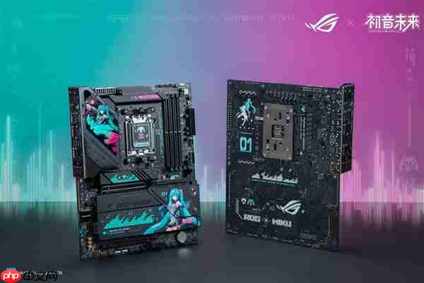 全线登场!ROG×初音未来联名装备开启预约 超能好物即刻拥有