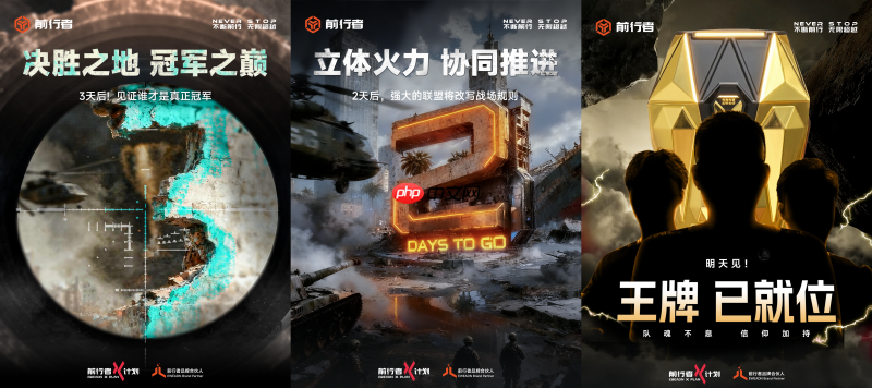 前行者X计划曝光！将联动电竞冠军战队，推动产品性能与品牌形象双重进阶