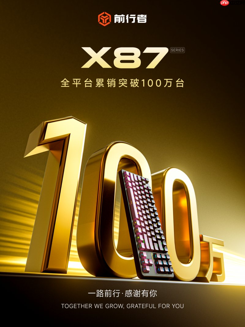 前行者X计划曝光！将联动电竞冠军战队，推动产品性能与品牌形象双重进阶