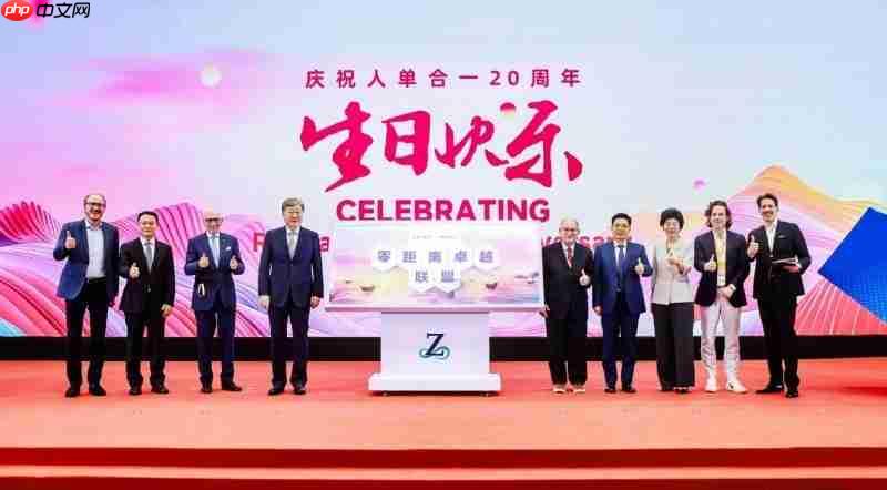 生态海尔元年:人单合一打造AI时代企业发展的新引擎