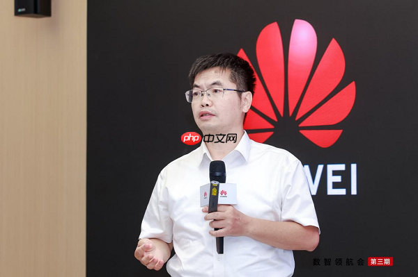 华为云数智领航会第三期：战略、技术与组织协同，企业数智化跃迁正当时