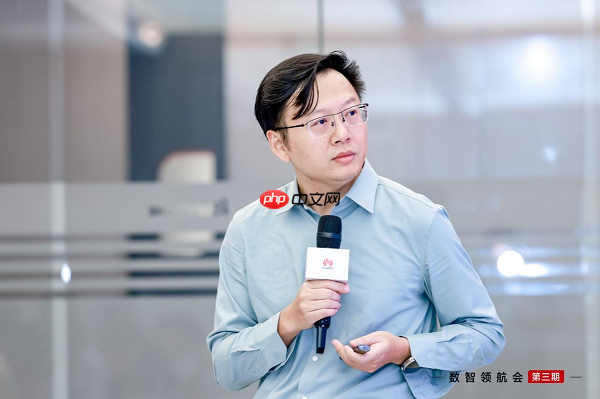 华为云数智领航会第三期：战略、技术与组织协同，企业数智化跃迁正当时