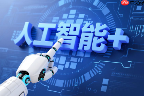 从“互联网+”到“人工智能+”:应用端成领头羊,混合式AI战略卡位万亿赛道