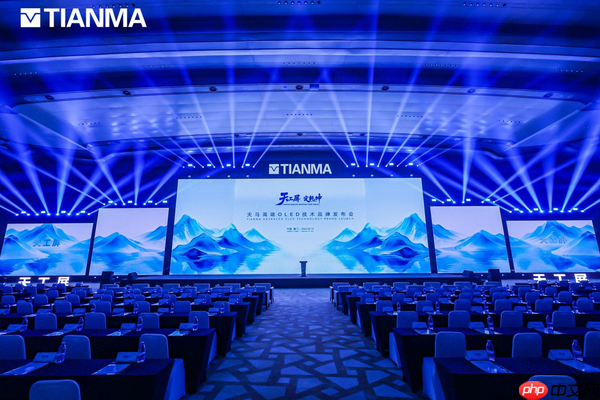天马发布高端OLED技术品牌，开启视觉体验新纪元