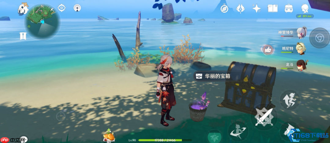 坠星山谷探索终极指南:解锁100%的藏宝图奥秘