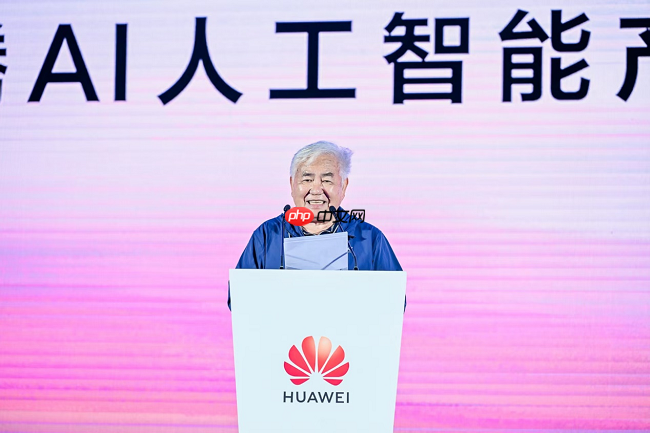 华为全联接大会2025|昇腾AI人工智能产业峰会“与时代,共昇腾”