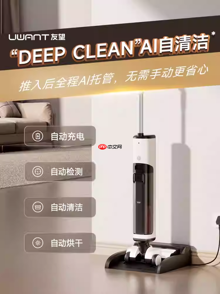 洗地机推荐:友望洗地机硬核实力,品牌定位与产品力双优