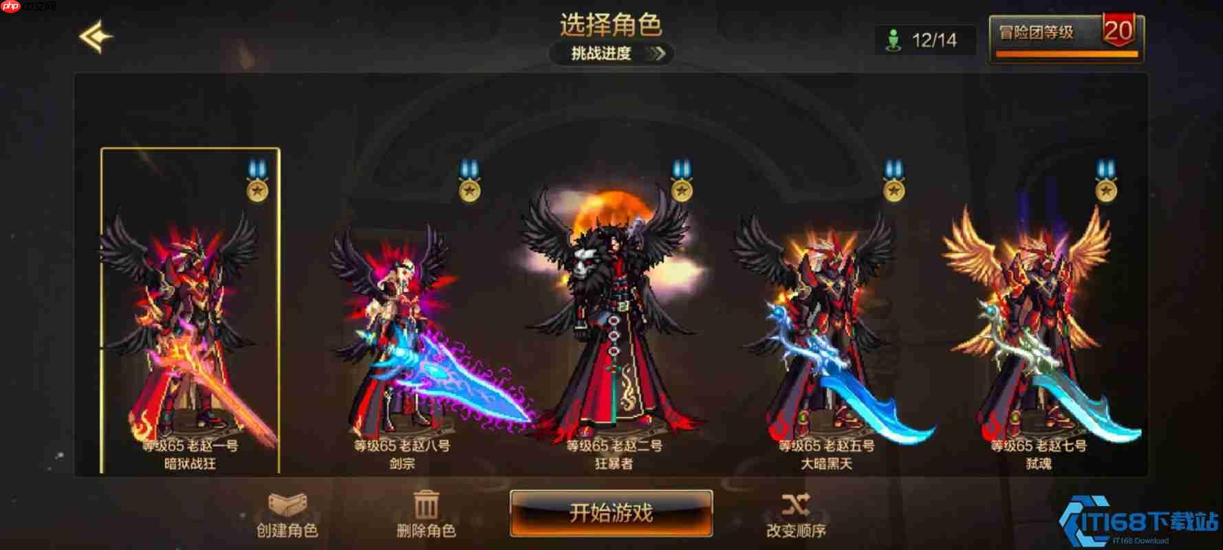 超速搬砖职业推荐:地图清道夫的王者之争