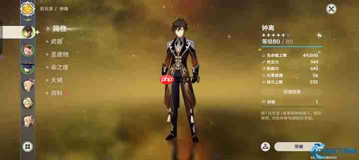 钟离终极指南：磐石不移的护世神盾，深渊与大世界的绝对掌控者