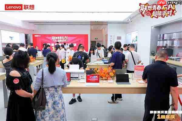 线下快闪派对100%中奖！联想重庆万象城店周年庆  价值1899元自行车等您拿