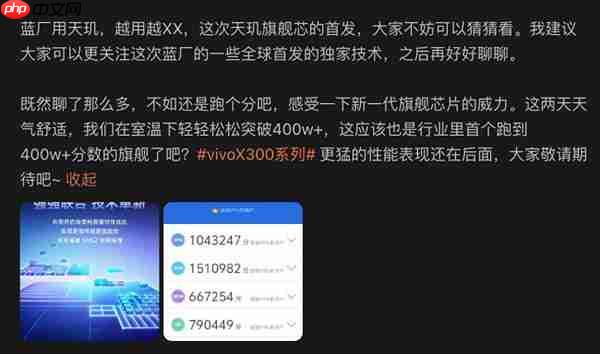 2025拍照手机推荐：vivo X300 Pro 5299元起重新定义旅拍体验