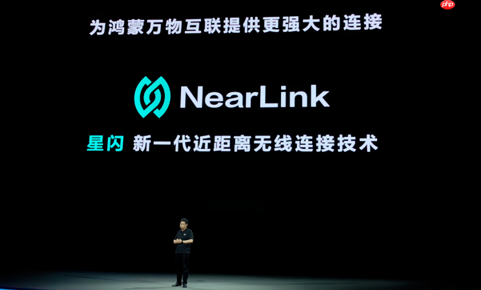 消息称星闪将逐步规范能力分级,以区分不同等级芯片支持能力差异