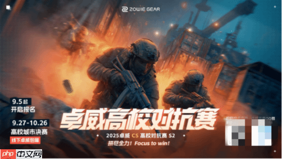 向冠军冲刺!卓威高校对抗赛我们来了!