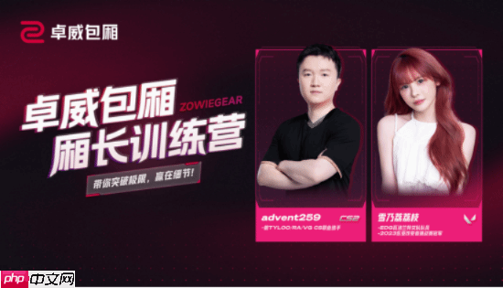 向冠军冲刺!卓威高校对抗赛我们来了!