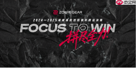 向冠军冲刺!卓威高校对抗赛我们来了!