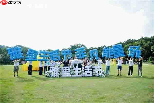 引爆南宁 雅里生活节掀起都市人的“能量复兴”