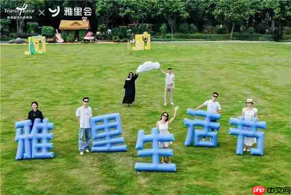 引爆南宁 雅里生活节掀起都市人的“能量复兴”