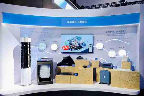 海尔ESG电博会：旧家电精细化拆解比行业增值30%