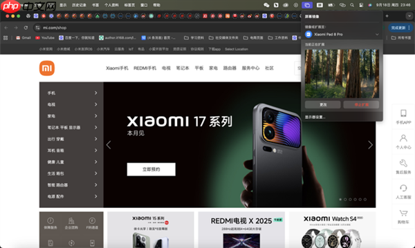 小米平板8 Pro上手:安卓平板新标杆