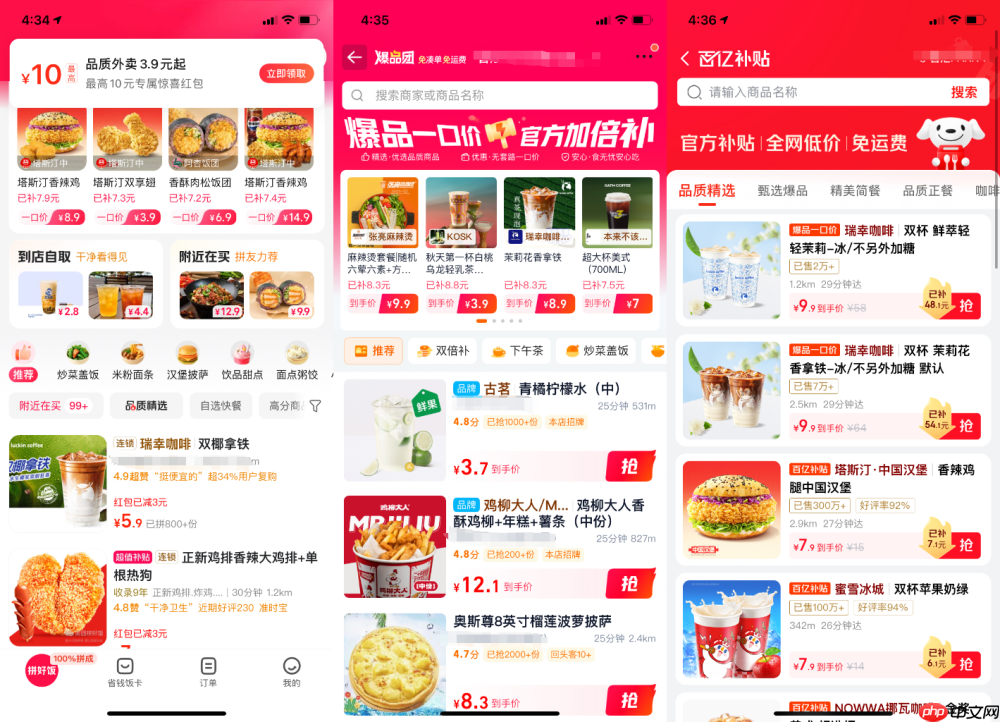 天妒英才！85后云海肴创始人赵晗离世，餐饮人太难了