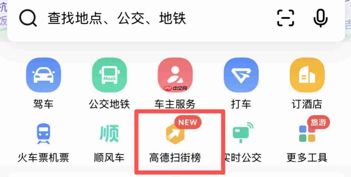消息称淘宝闪购和饿了么做团购，与高德双线作战