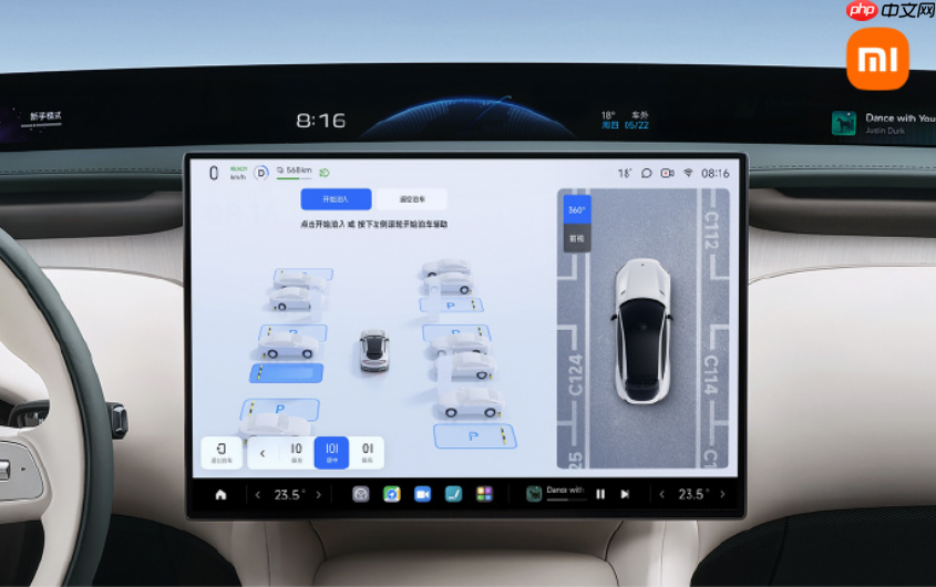 热搜第一！小米汽车紧急召回11万辆SU7，事关辅助驾驶功能