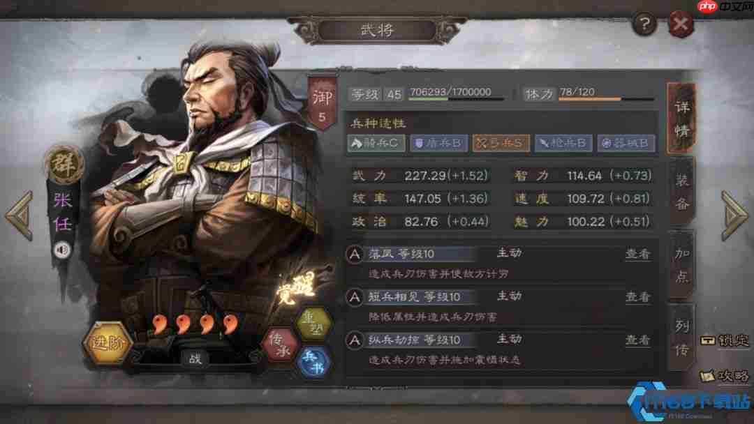 群弓流核心阵容大全:从黄金三角到黑科技玩法