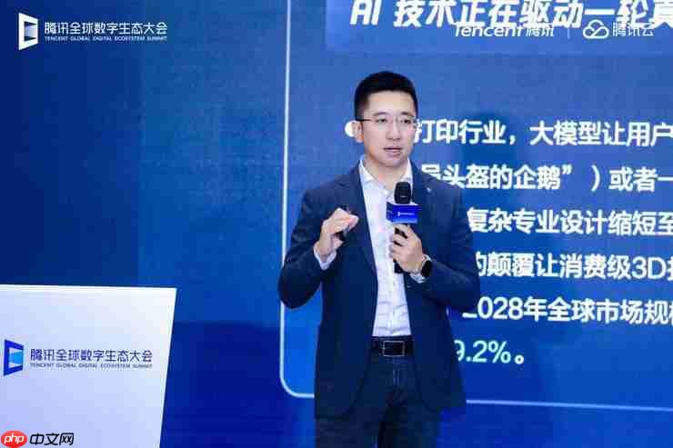 腾讯云副总裁曹磊：“云 + AI”帮助消费电子蓄能出海，蓄势创新