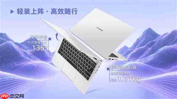 国补后只要3039.2元！七彩虹COLORFIRE首款轻薄AI笔记本开卖：锐龙7 7735HS配32GB内存