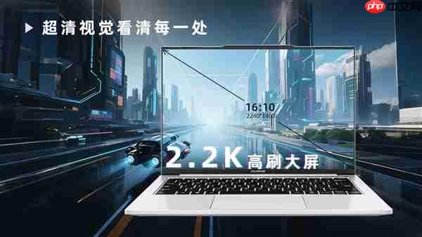 国补后只要3039.2元!七彩虹COLORFIRE首款轻薄AI笔记本开卖:锐龙7 7735HS配32GB内存